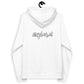 Unisex Bio-Raglan-Hoodie "Explore"